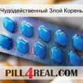 Чудодейственный Злой Корень viagra1